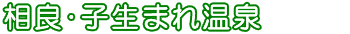 ǁEq܂ꉷ