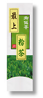 芽茶
