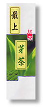 芽茶