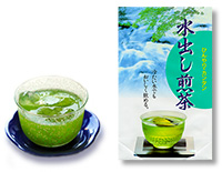 水出し煎茶