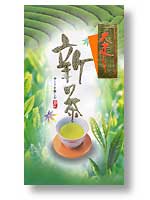 大走り新茶