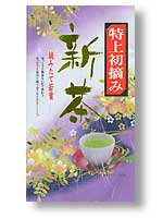 特上初摘み新茶