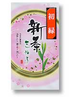 新茶初緑