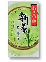 新茶あさつゆ